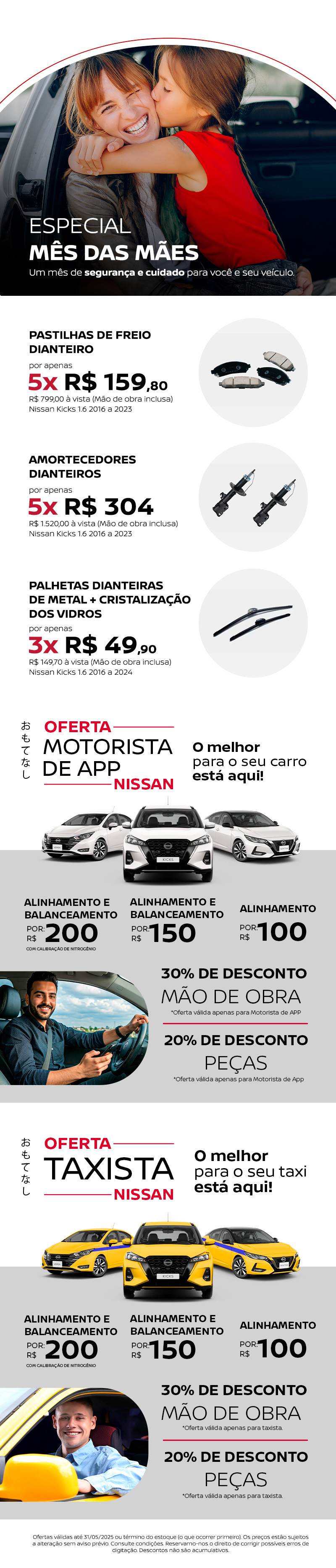 Seu carro merece o melhor cuidado!